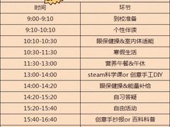 -昂立青少儿成长中心(普陀中环百联校区)