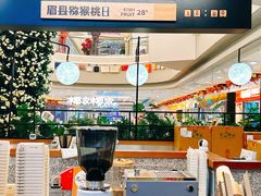 -野人先生Gelato(上海长宁龙之梦店)