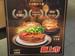 菜单-麦当劳(龙湖北京大兴天街店)