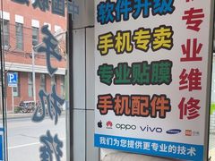 -广灵二路手机维修