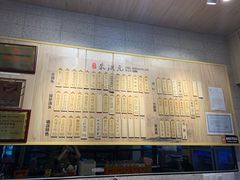 -朱洪元苏式面馆(绿宝广场店)