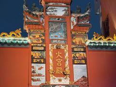 -火宫殿·小吃王国(坡子街店)
