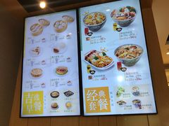 -吉野家(学院路店)