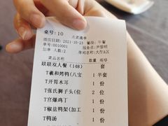 -羲和雅苑•北京烤鸭(平安国际金融中心店)