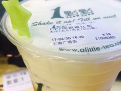 -1点点(汇海广场店)