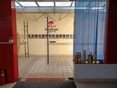 -宝龙广场(福州台江店)