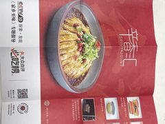 -辛香汇·现炒川菜(共康店)