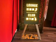 -JZ Club 爵士酒吧(上海店)
