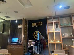 -麻田会 ·鲜活现烹·牛蛙火锅(珠江新城维家思广场店)