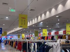 -永旺梦乐城国际商城(北清路店)