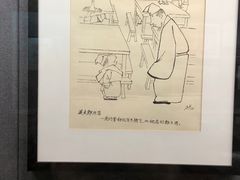 -上海动漫博物馆
