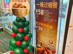 -肯德基(中华路店)