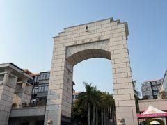 -厦门大学(思明校区)