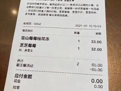 -喜茶(北京华贸购物中心店)