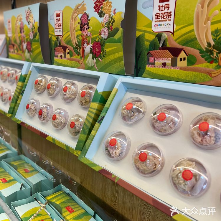 洛阳城市伴手礼——牡丹鲜花饼