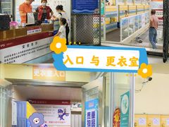 -奥龙堡游泳馆(广纸店)