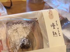 -慢熟面包店bud bread(孩儿巷店)