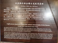 -中国紫檀博物馆