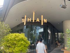 -SHAN山(前滩太古里店)