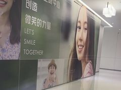 -极简口腔(总院)