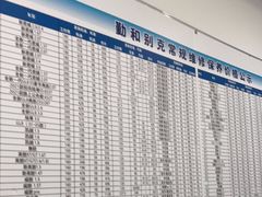 -北京市勤和汽车销售有限公司(国贸店)