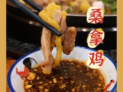 -阿多私房菜(顺德店)