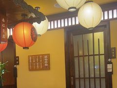 -鸟鹏烧鸟居酒屋(仁恒梦中心店)