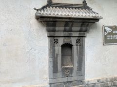 -戚继光故里