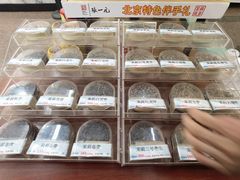 -张一元(总店)