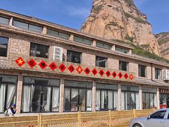 -黄崖洞文化旅游区