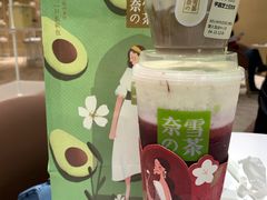 霸气芝士黑提-奈雪的茶(国金中心店)