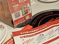 -焯牛潮汕牛肉火锅(云峰街创始店)