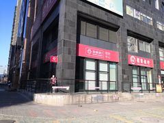-招商银行(北京朝外大街支行)