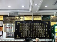 -郝刚刚羊杂割(柳巷店)