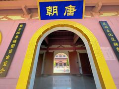 -龙口南山旅游景区