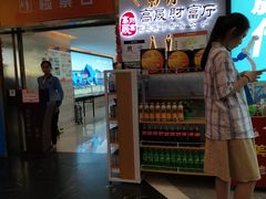 -星美影商城(京基IMAX店)
