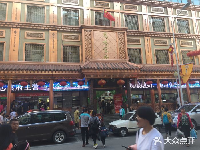 马忠食府(马忠叉烧饭)--环境图片-西宁美食-大众点评网