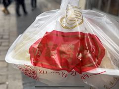 -徐家鸭子·非遗烤鸭(老门东店)