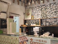 -一口小满手作糯米糍(北山店)