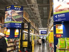 -麦德龙(张家港店)