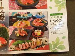 -蟹道乐(道顿堀本店)