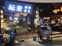 -坛宗剁椒鱼头(河西王府井店)