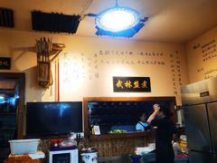 -西毒欧阳峰(巴南万达广场店)
