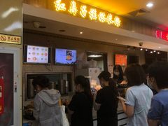 门面-红鼻子桂林米粉(金唐新光界店)