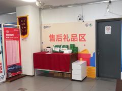 -协通上汽大众(青浦店)