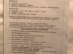 -中央格兰德岛温泉度假酒店 - 全包