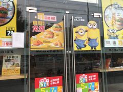 门面-麦当劳(花园北路店)