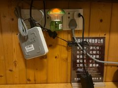 -十万大山布透温泉