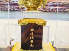 -海碗居(增光路店)