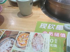 -椰夫人·养生椰子鸡(金沙洲永旺店)